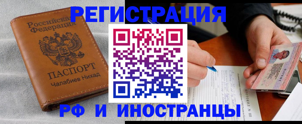 регистрация для школы в Михайлове