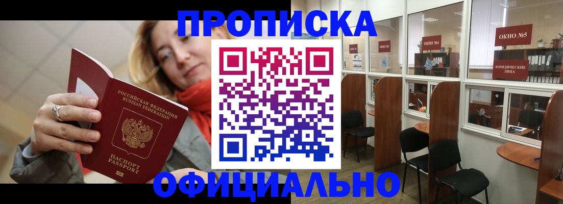временная регистрация адрес в Михайлове